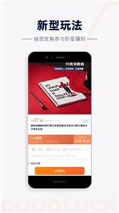 概率百货