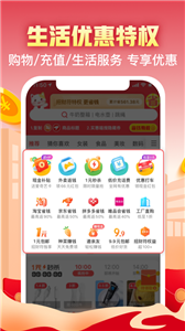 实惠喵