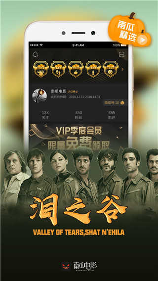南瓜电影