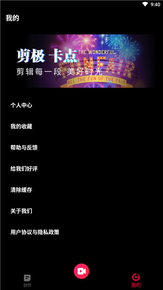 沙拉视频手机版