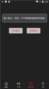 影视森林
