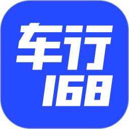 车行168