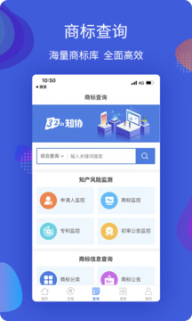 知协官方手机版