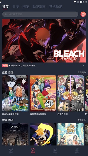 囧次元动漫完整版