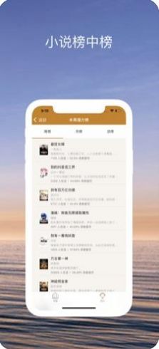 趣书网最新版