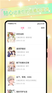 一耽漫画最新版
