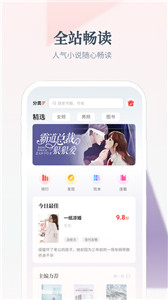热料小说下载手机版