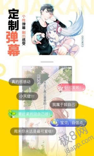 松鼠仓库免费版