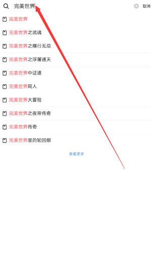 起点读书手机版永久免更新