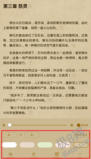 起点读书手机版永久免更新