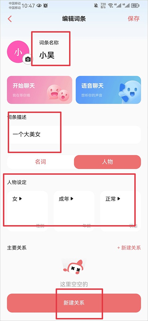 彩云小梦无限续写字数版