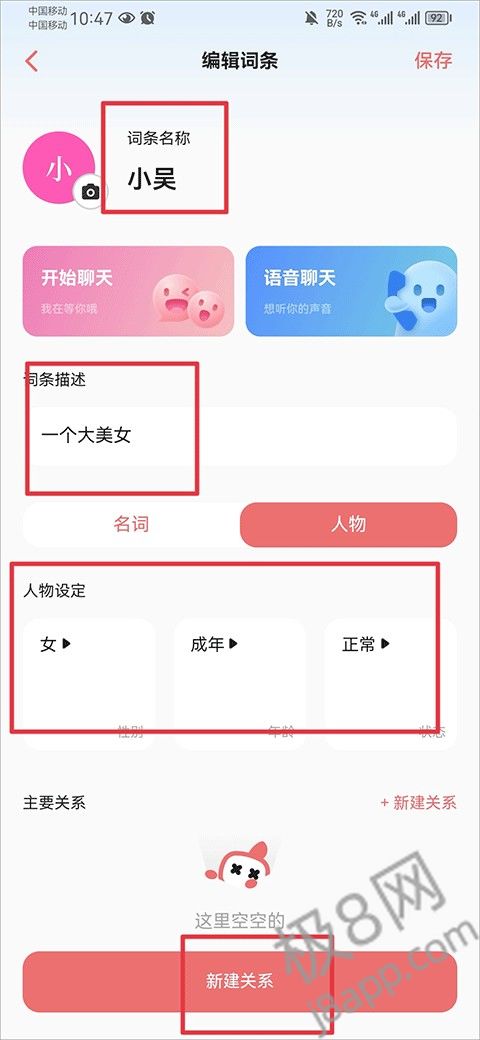 彩云小梦无限续写字数版