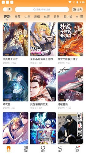 比熊漫画小屋