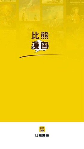 比熊漫画小屋