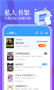 飞读免费小说