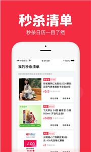 聚好抢
