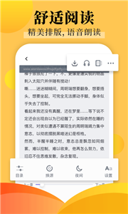 饭团探书
