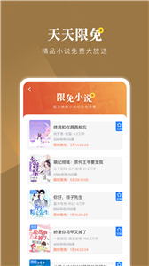 小说会