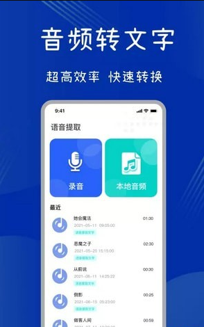 全能扫描助手