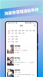 青檬漫画