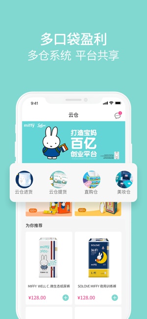 米友圈