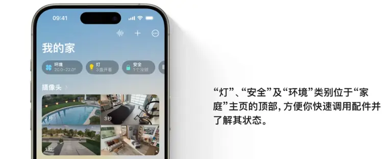 苹果将推出AI家居中控设备，你觉得会如何定价