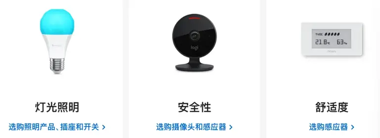 苹果将推出AI家居中控设备，你觉得会如何定价