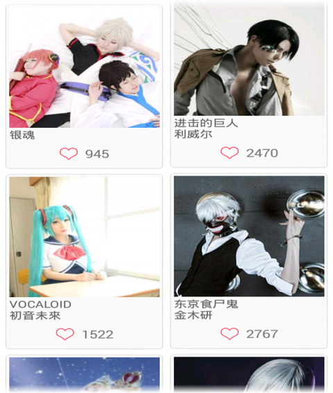 好看漫画免费版