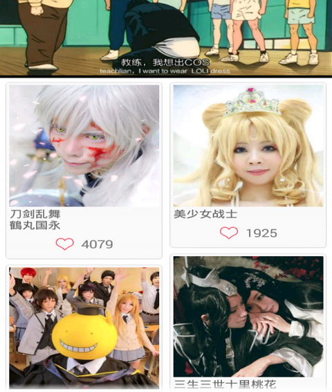 好看漫画免费版