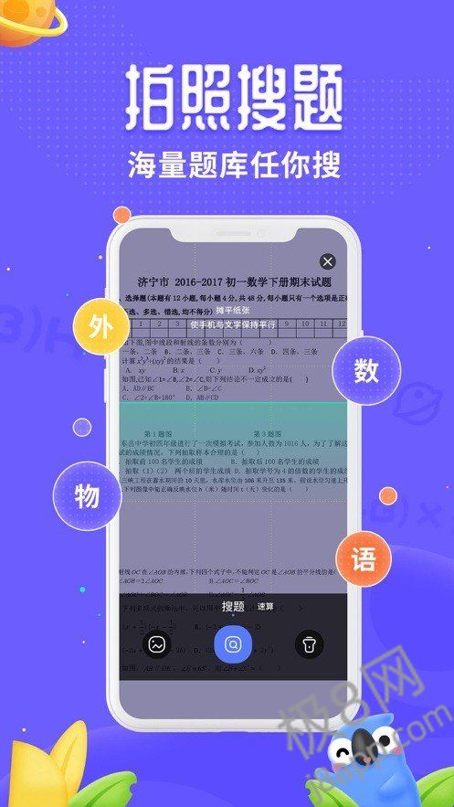 讯飞口袋打印最新版