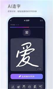 百度输入法荣耀版