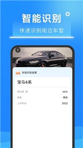 知心扫描王手机版