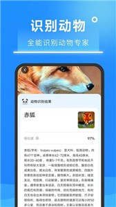 知心扫描王手机版