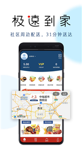 中每超市