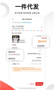 17货源