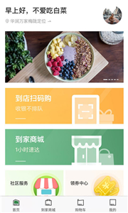 华润万家