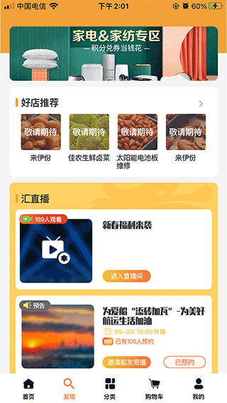 长江汇