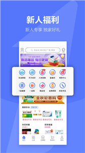 1药城