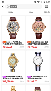 名品极选