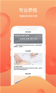 回收社区