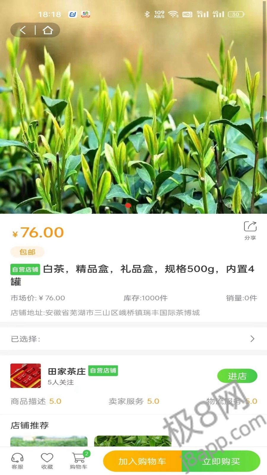 一灯茶网