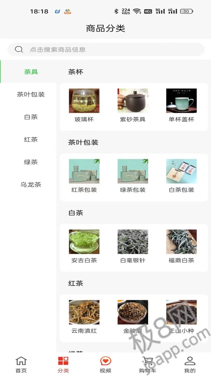 一灯茶网