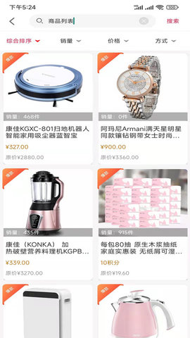 品礼