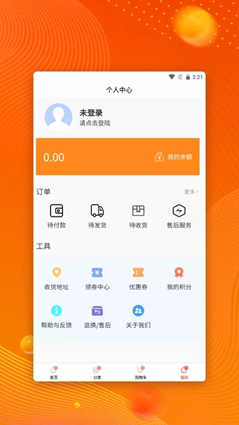 芯悦在线