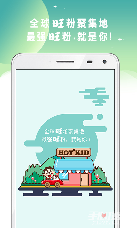 旺仔俱乐部官方版