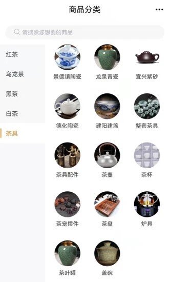 功夫茶商城手机版