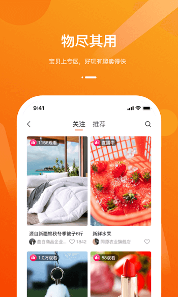 容易淘