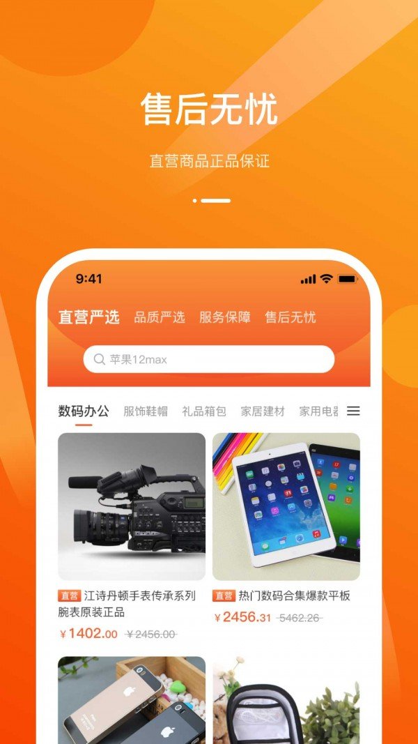 容易淘