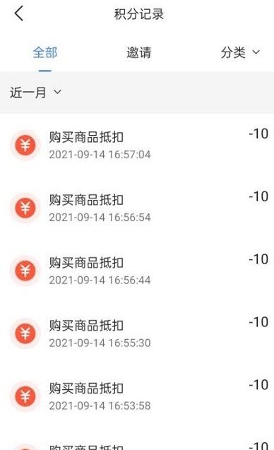 虾皮快线