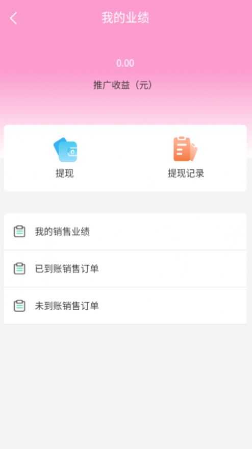 驻颜优品